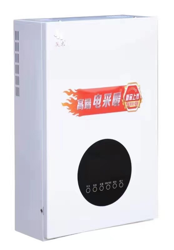電采暖爐廠(chǎng)家建議嚴(yán)格控制鍋爐水的PH值